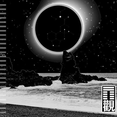 Death of a Sun cover