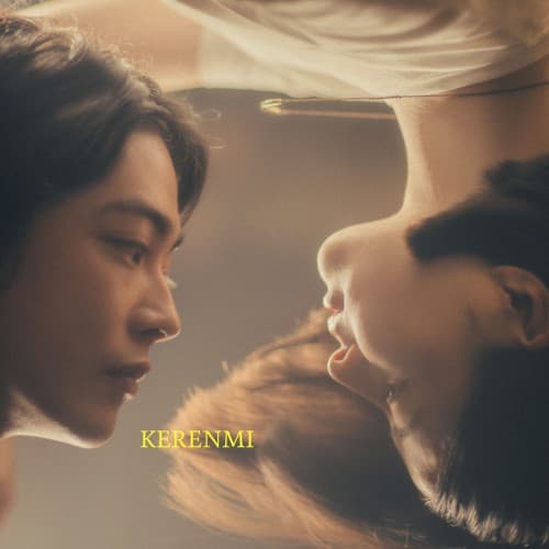ふぞろい cover
