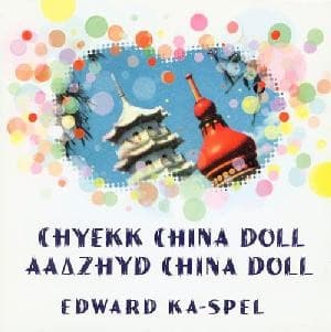 Chyekk China Doll / AaΔzhyd China Doll cover