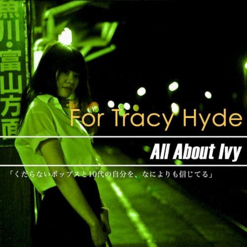 All About Ivy cover
