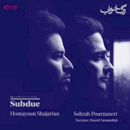 Subdue cover