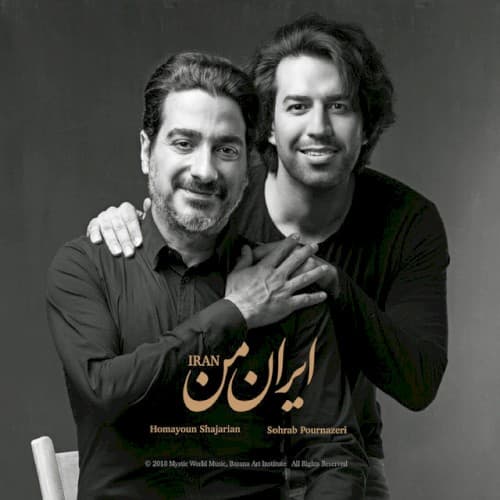 Iran-e Man - My Iran cover