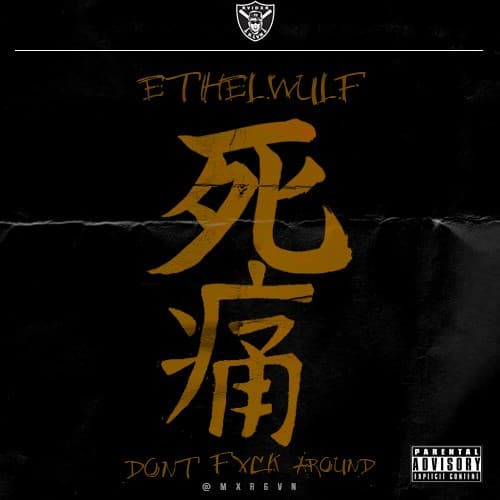 Don’t Fuck Around cover