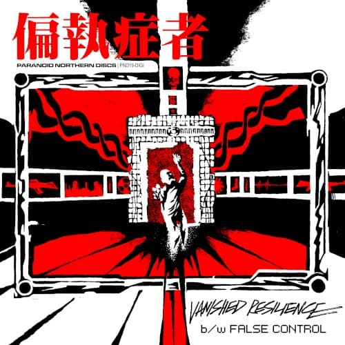 Vanished Resilience cover