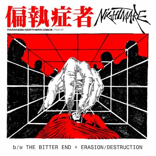 Nightmare cover