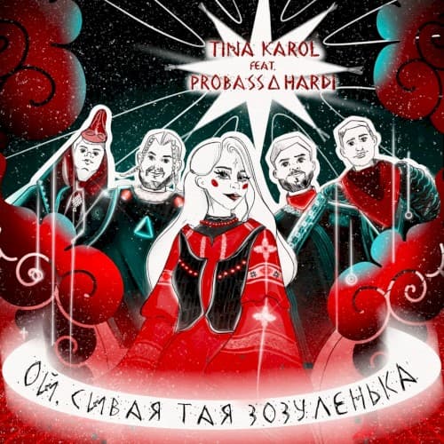 Ой, сивая тая зозуленька cover