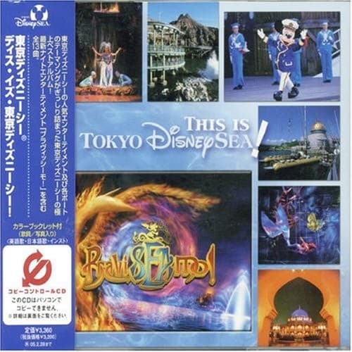 This is Tokyo DisneySea! cover