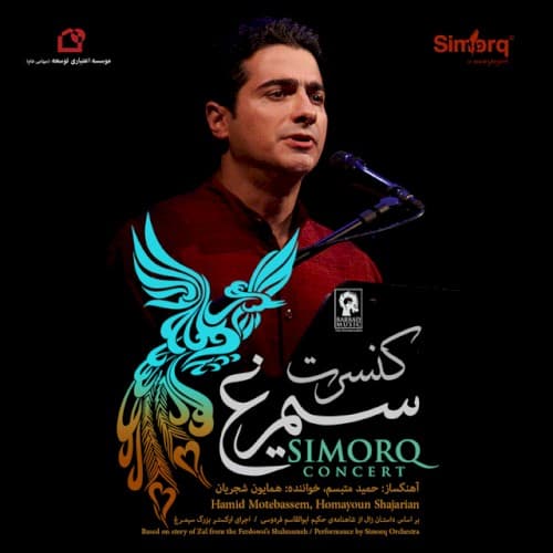 Simorq Concert cover