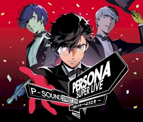 PERSONA SUPER LIVE P-SOUND STREET 2019 ～Q番シアターへようこそ～ cover