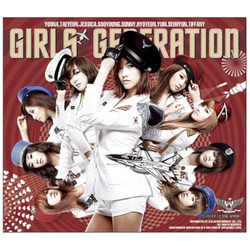 소원을 말해봐 cover