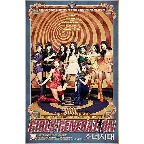 훗 cover