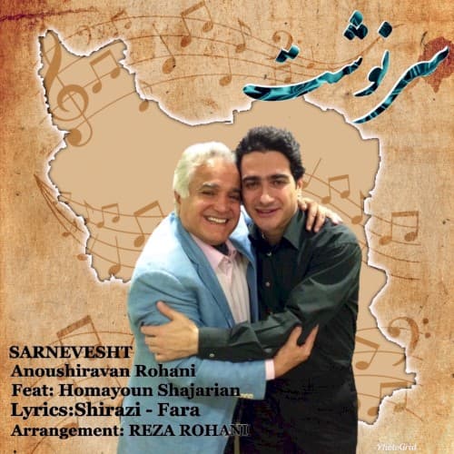 Sarnevesht cover