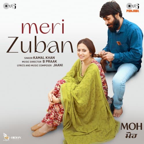 Meri Zuban (From “MOH”) cover