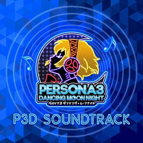Persona 3: Dancing in Moonlight (Soundtrack) cover