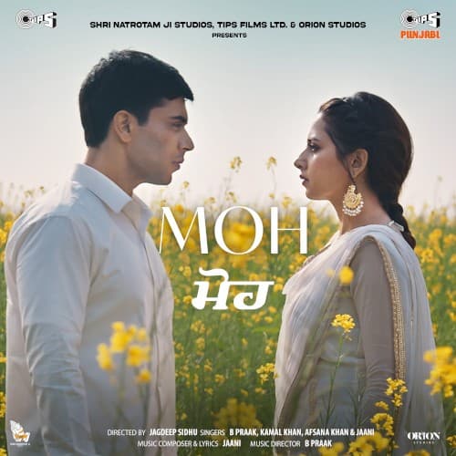 Moh (Original Motion Picture Soundtrack) cover