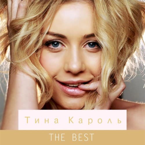 The Best cover