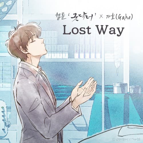 Lost Way cover