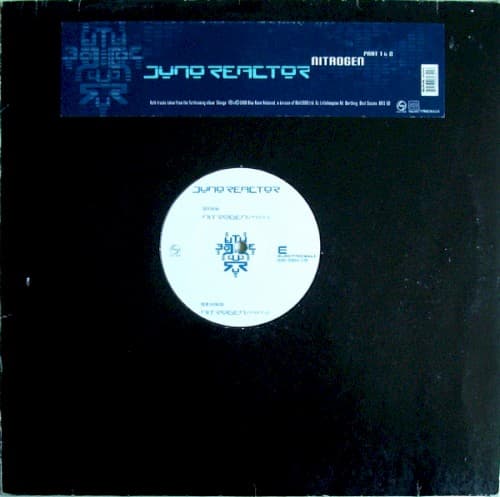 Nitrogen cover