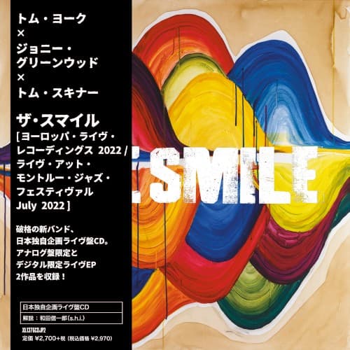Europe: Live Recordings 2022 / Live at Montreux Jazz Festival cover