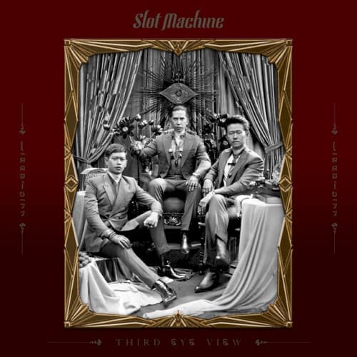 Third Eye View album cover