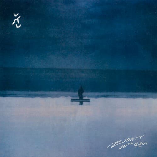 눈 cover