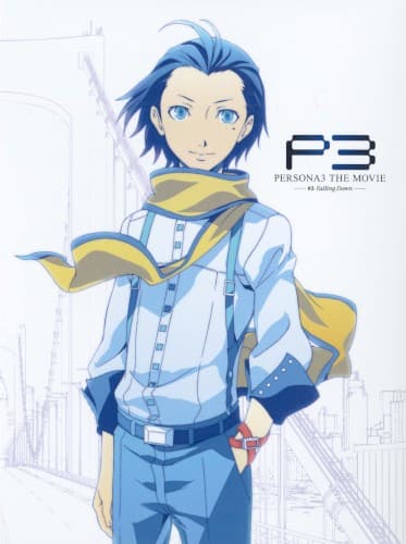 PERSONA3 THE MOVIE -#3 Falling Down- 主題歌CDセット cover