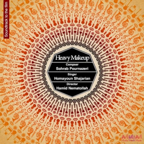 Heavy Make‐Up cover