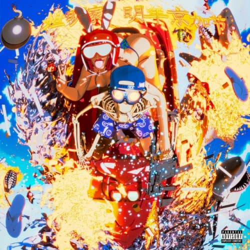 TRAP JUMP cover