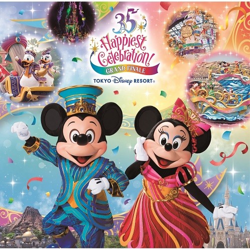 東京ディズニーリゾート35周年 "Happiest Celebration!" グランドフィナーレ ミュージック・アルバム cover