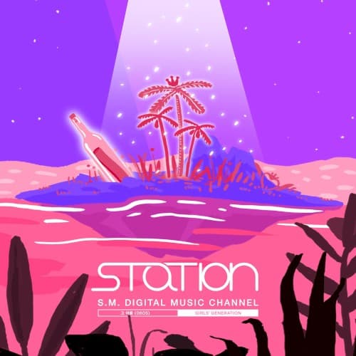 그 여름 (0805) cover