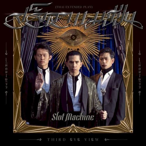 Third Eye View - Thai EP cover