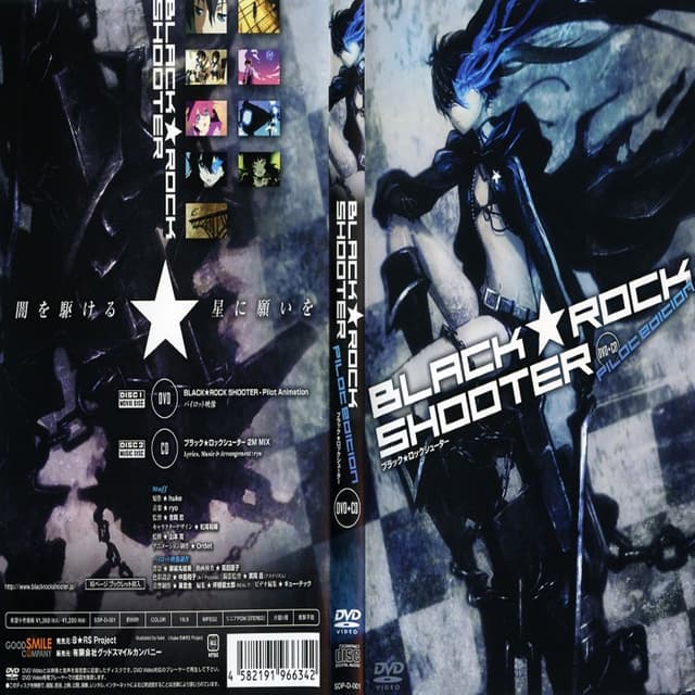 BLACK★ROCK SHOOTER -PILOT Edition- cover