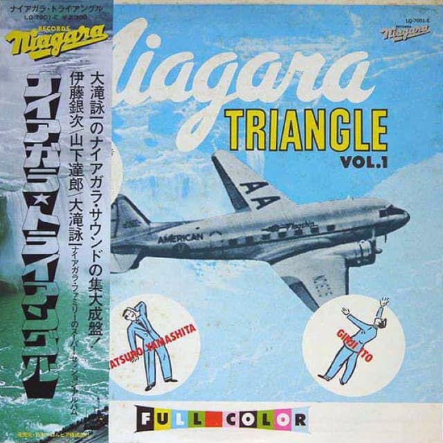 Niagara TRIANGLE VOL.1 cover