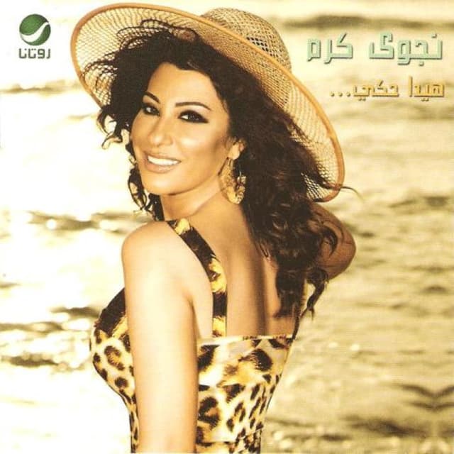 Hayda Haki cover