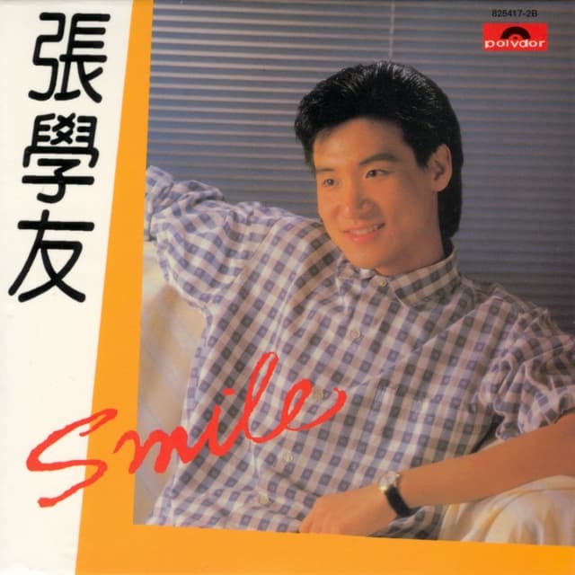 Smile cover
