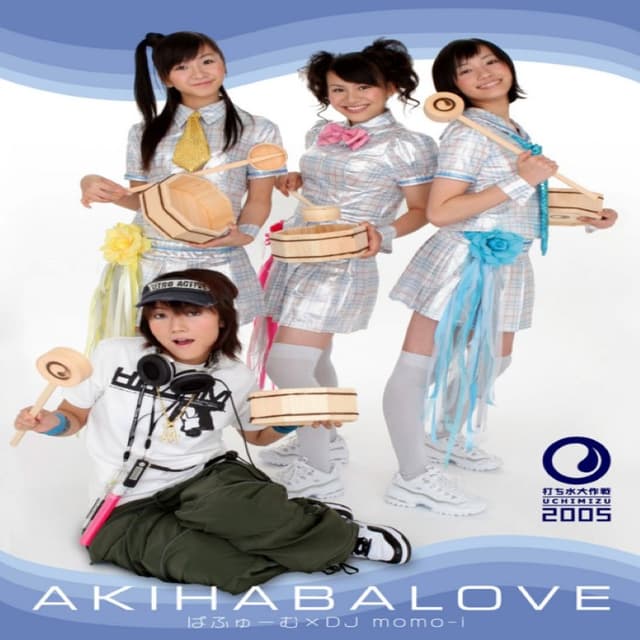 Akihabalove cover
