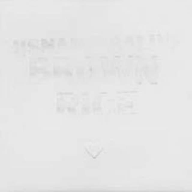 Brown Rice cover