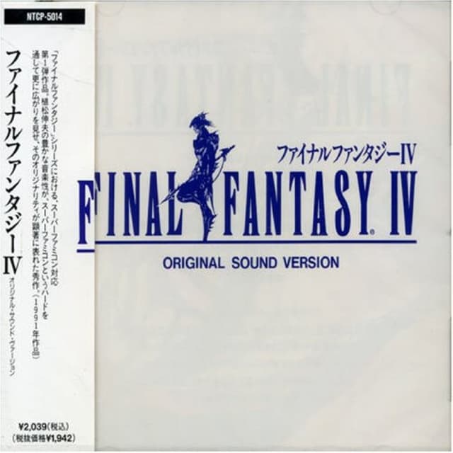 ファイナルファンタジー IV オリジナル・サウンド・ヴァージョン cover