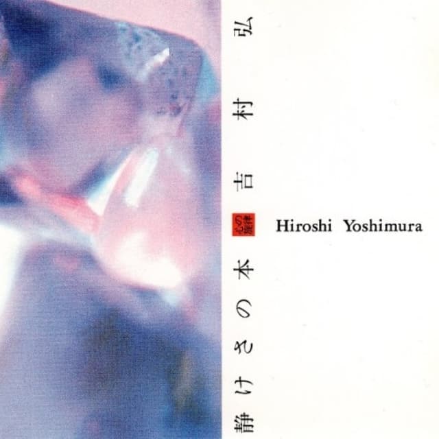 Static cover