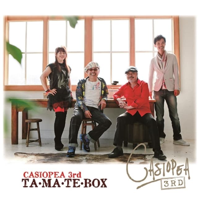 Ta Ma Te Box cover