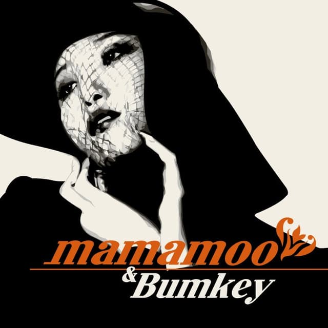행복하지마 cover