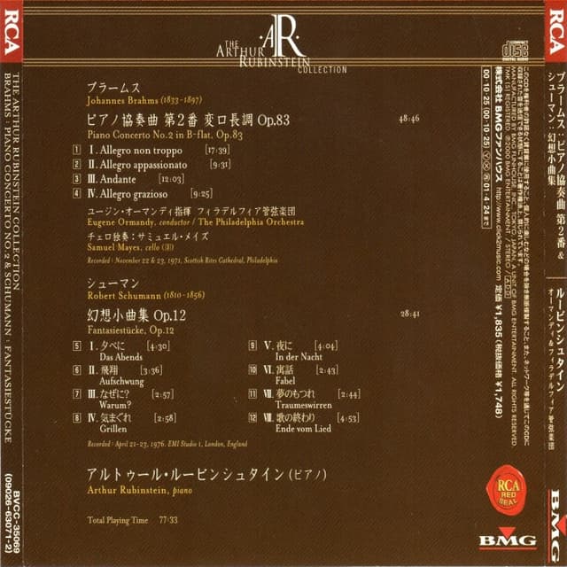 The Rubinstein Collection: Volume 71 (Brahms Piano Concerto no. 2 / Schumann Fantasiestücke) cover
