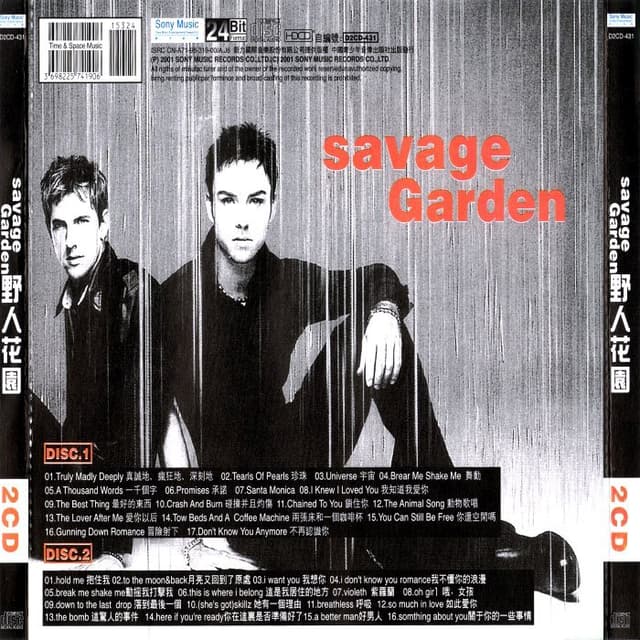 Truly Madly Deeply: The Best of Savage Garden cover