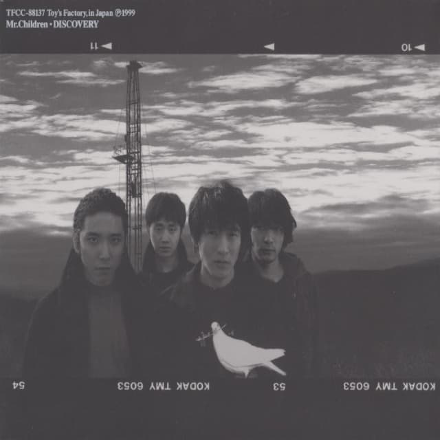 DISCOVERY cover