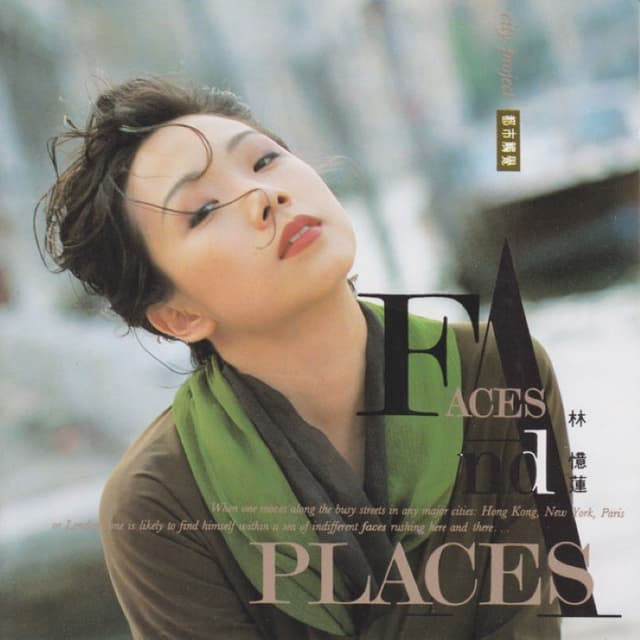 都市觸覺, Part III: Faces & Places cover