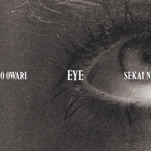 Eye cover
