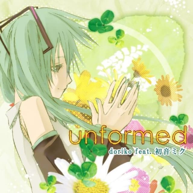 unformed cover