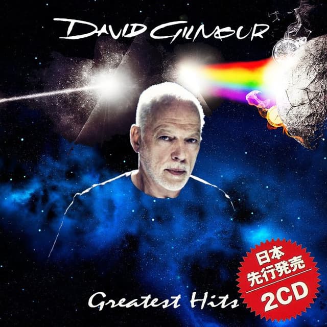 Greatest Hits cover