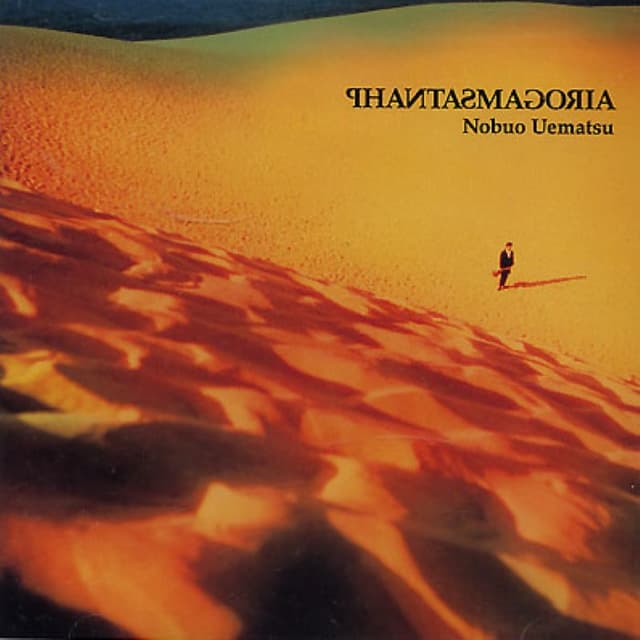 Phantasmagoria cover