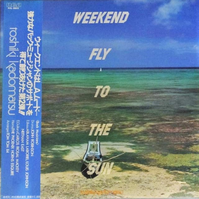 Weekend Fly To The Sun cover